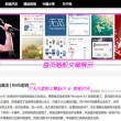 澳门天线宝宝一肖一特
